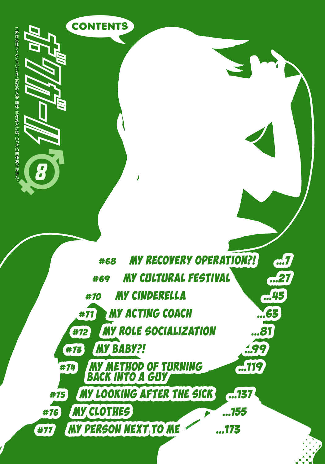 Chapter 68 - Page 4
