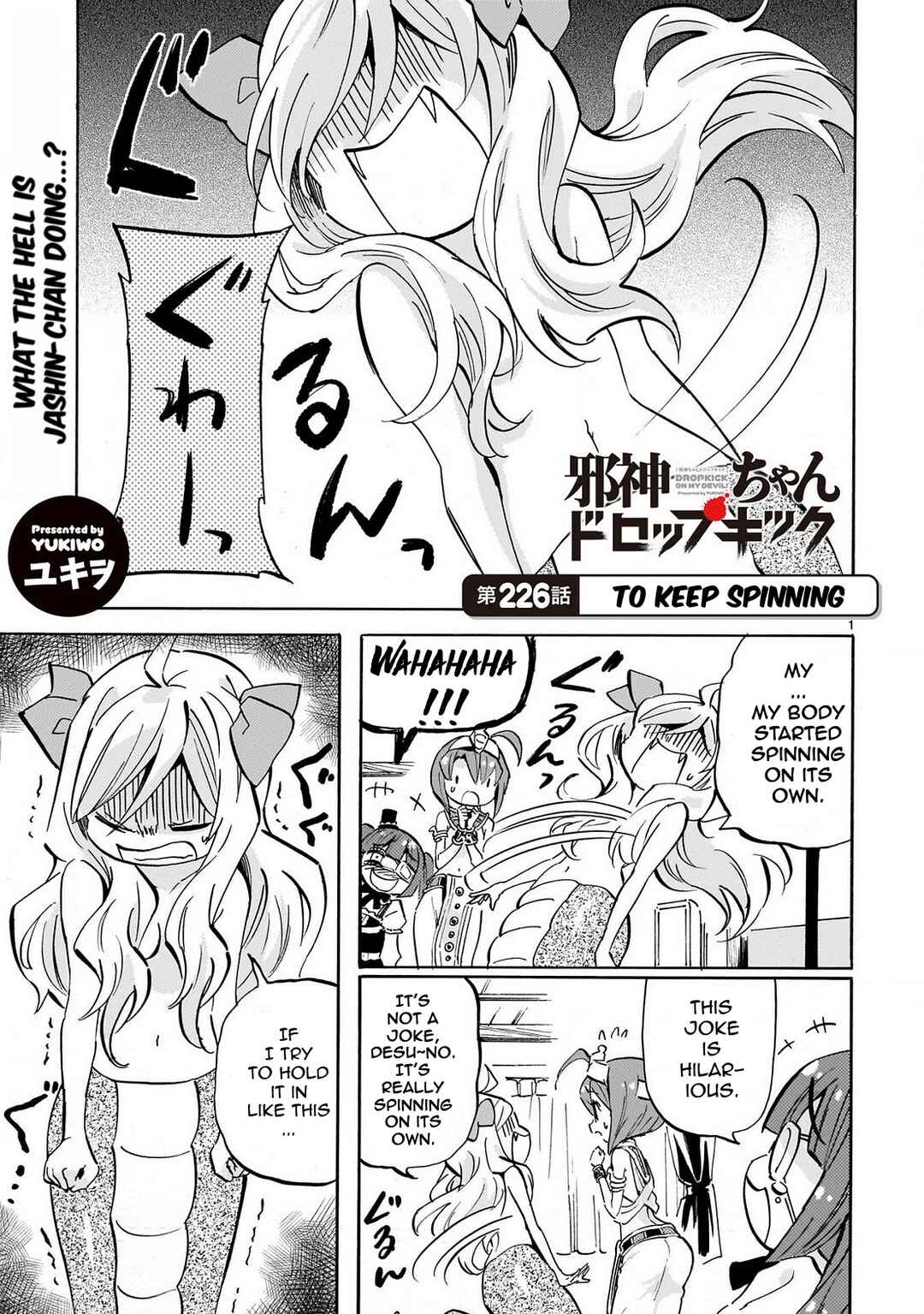 Chapter 231 - Page 1