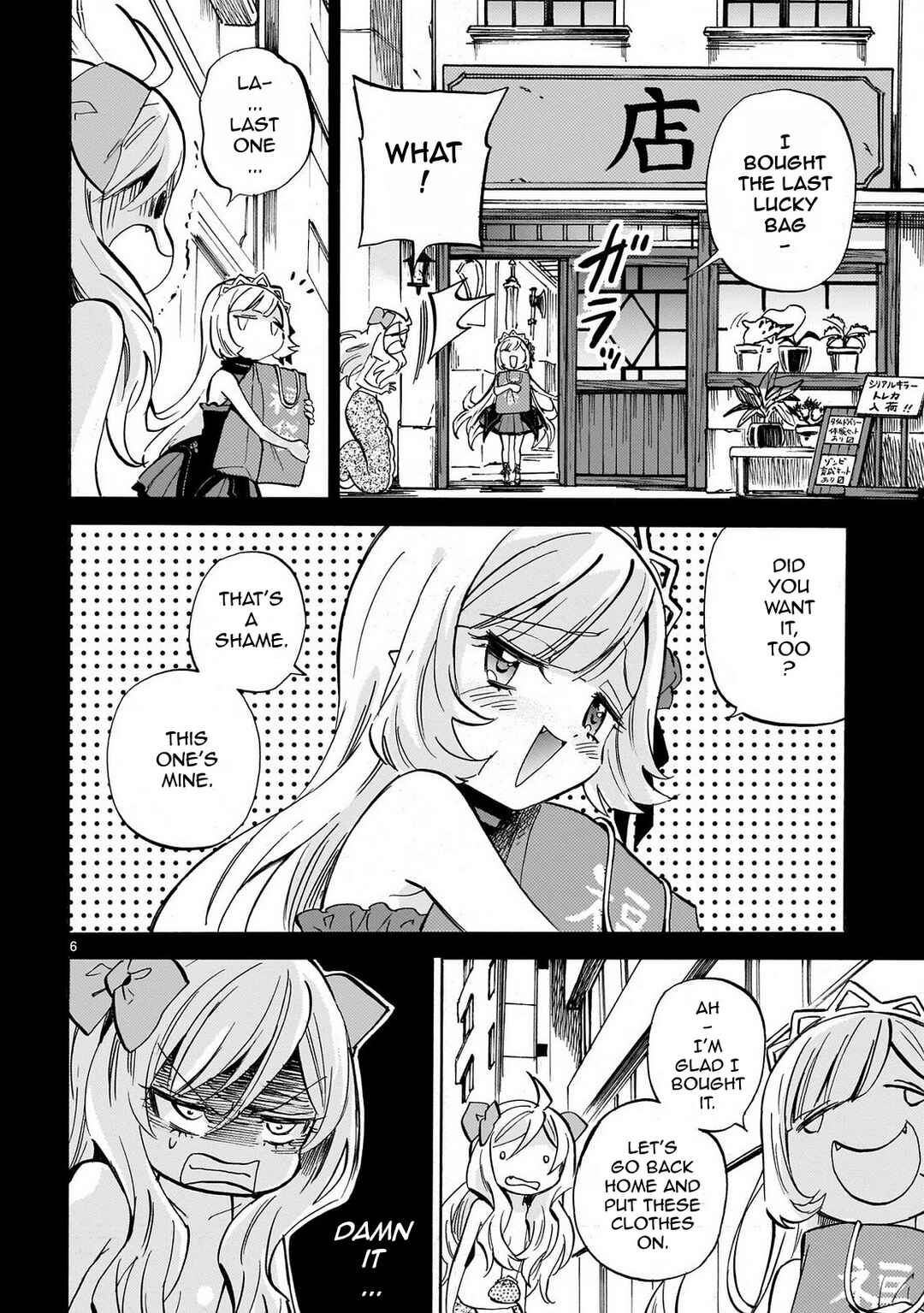 Chapter 231 - Page 6