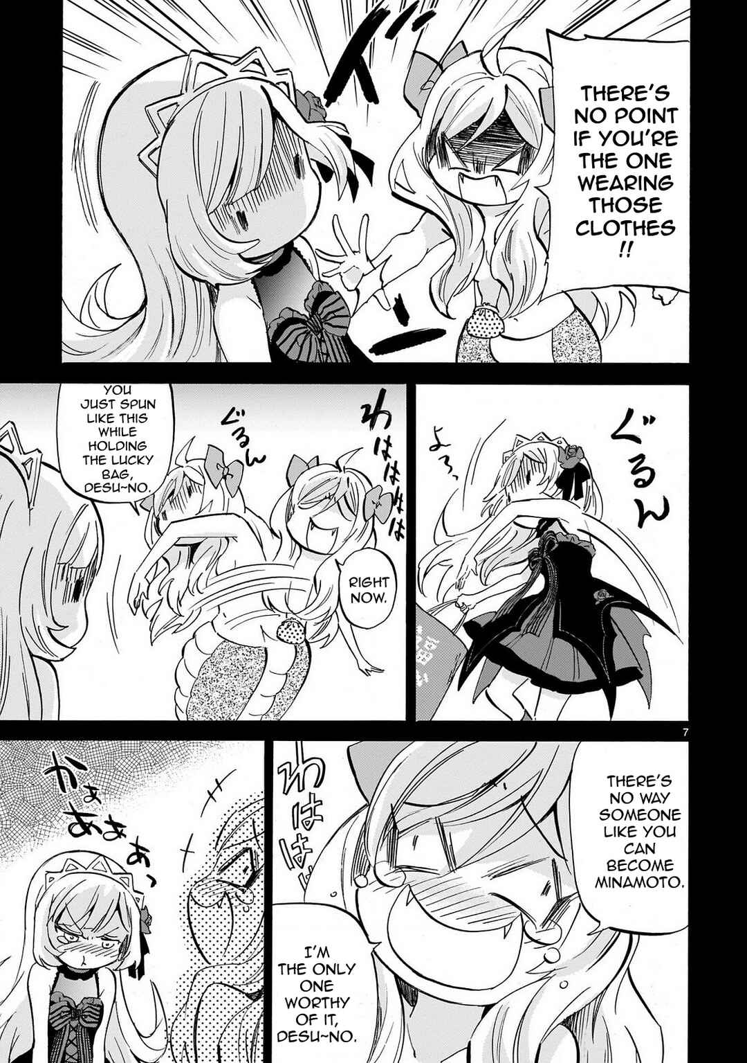 Chapter 231 - Page 7