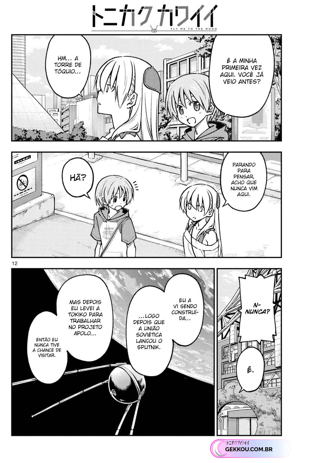 Chapter 237 - Page 13