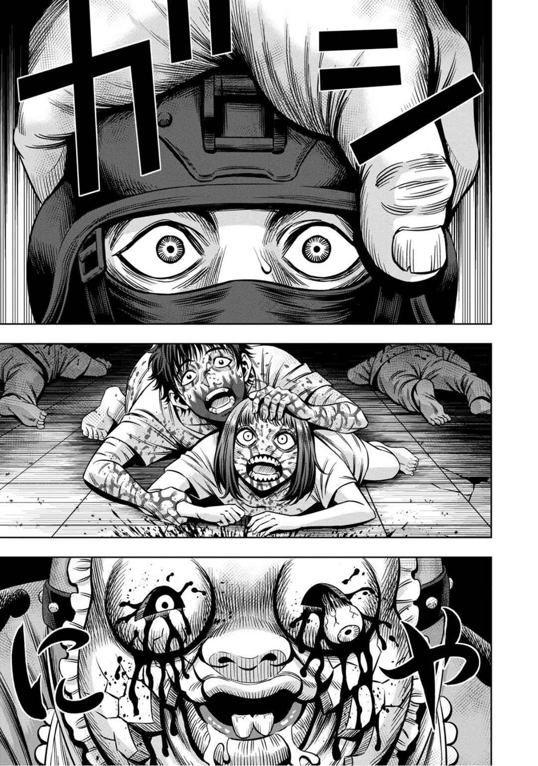 Chapter 82 - Page 1