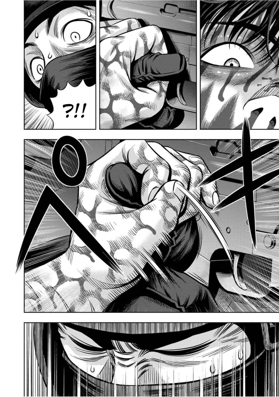 Chapter 82 - Page 11
