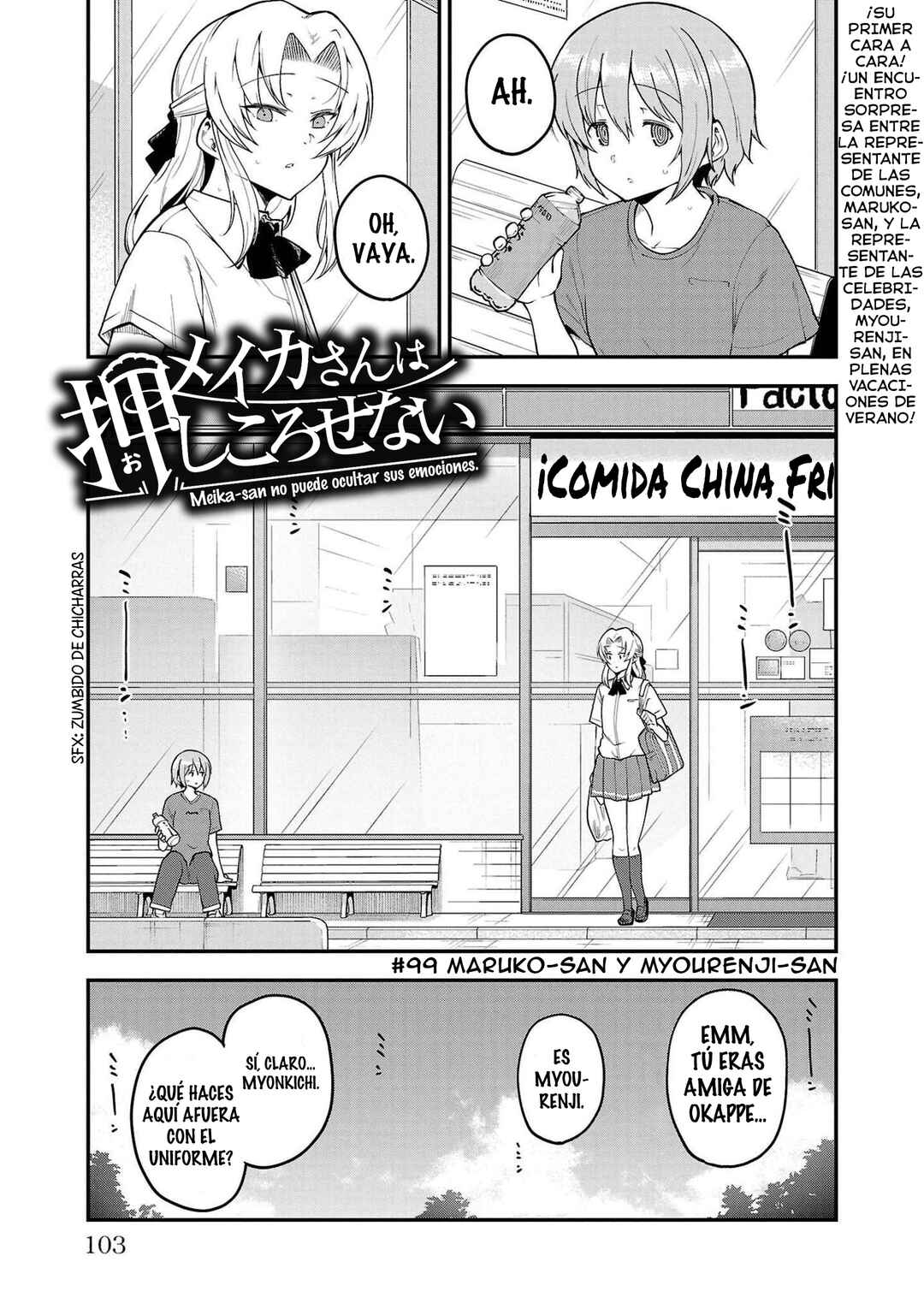 Chapter 99 - Page 3