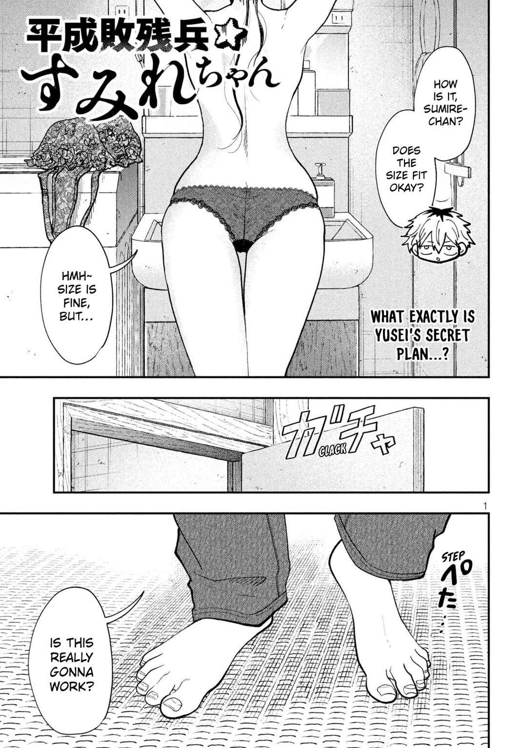 Chapter 87 - Page 1