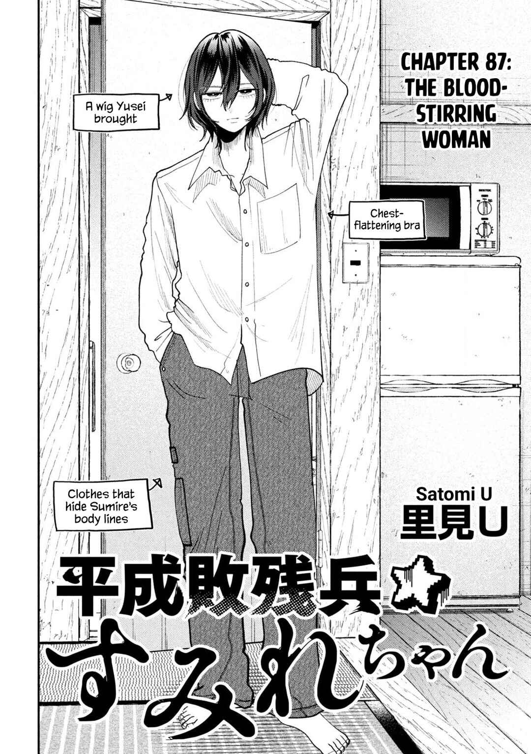 Chapter 87 - Page 2