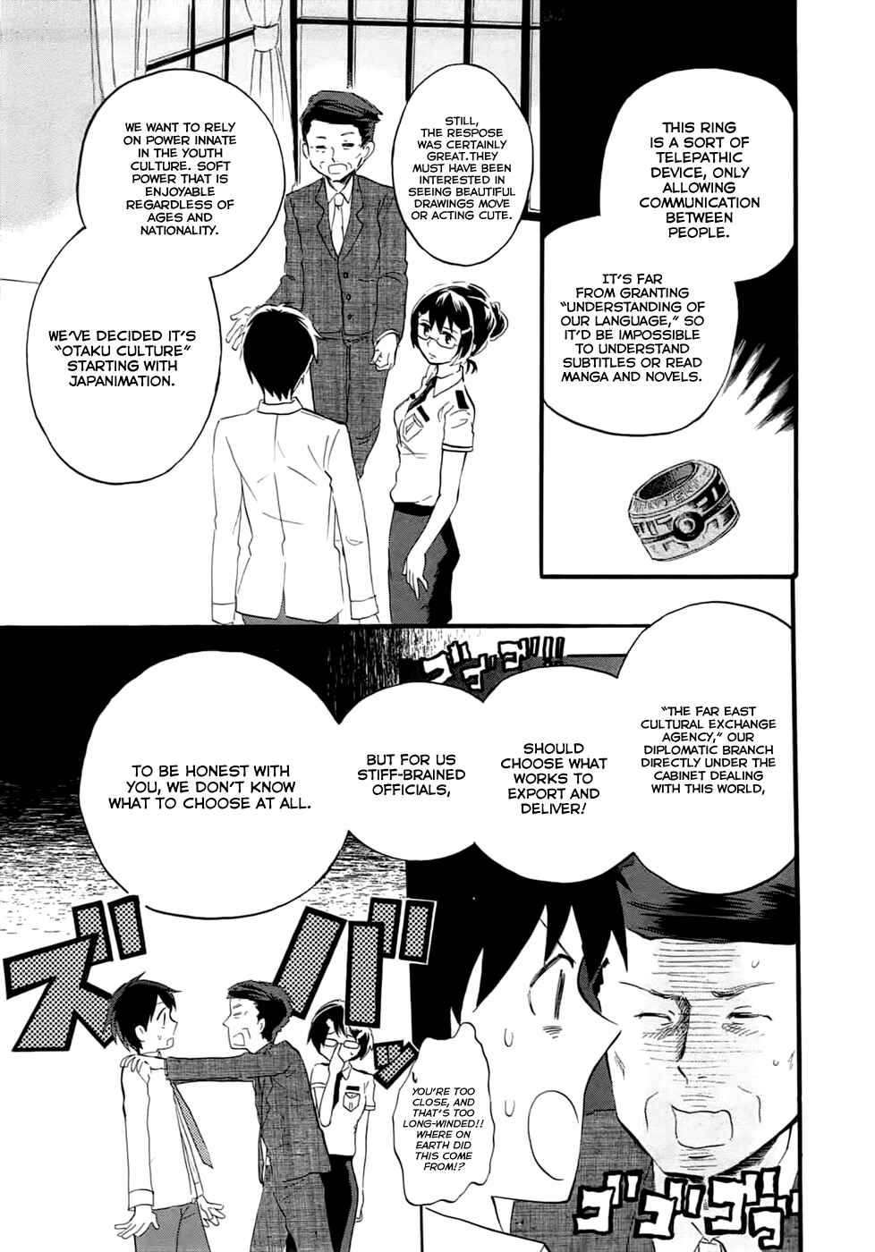 Chapter 2 - Page 12
