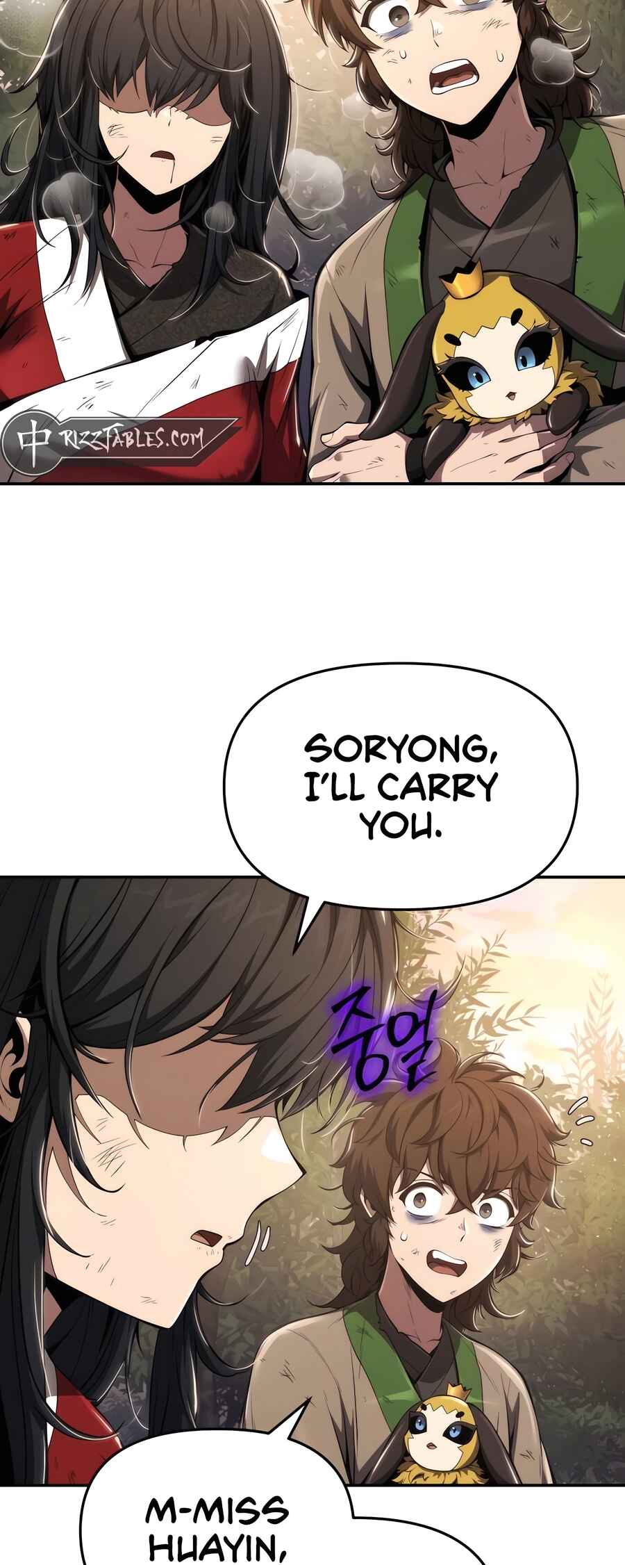 Chapter 17 - Page 12