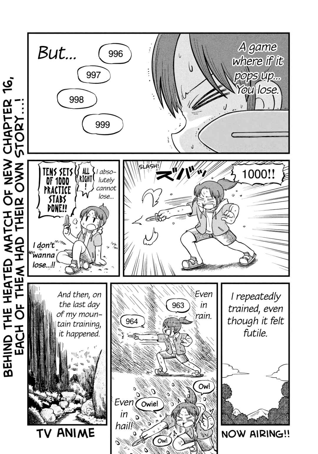 Chapter 207 - Page 1