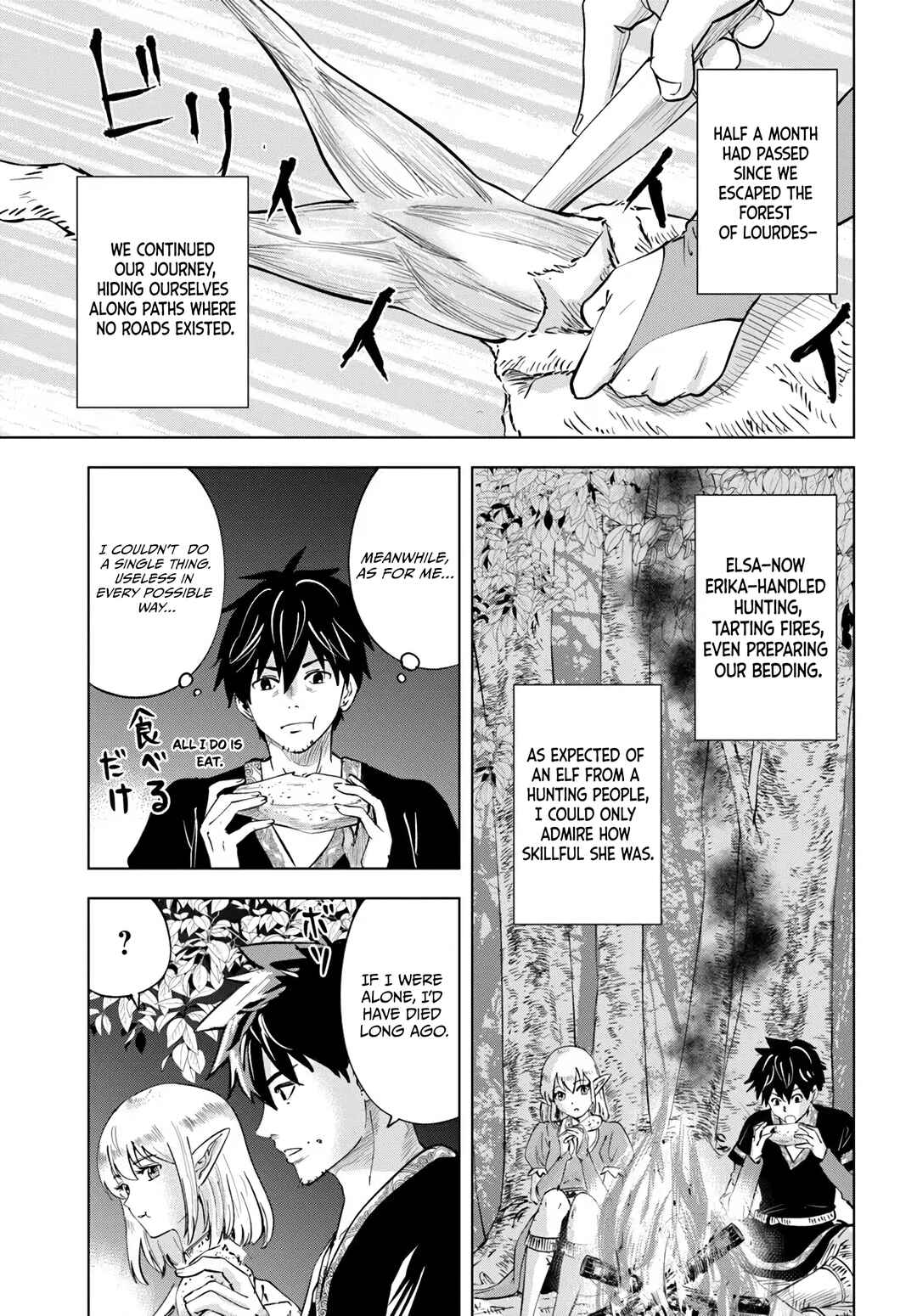 Chapter 8 - Page 4