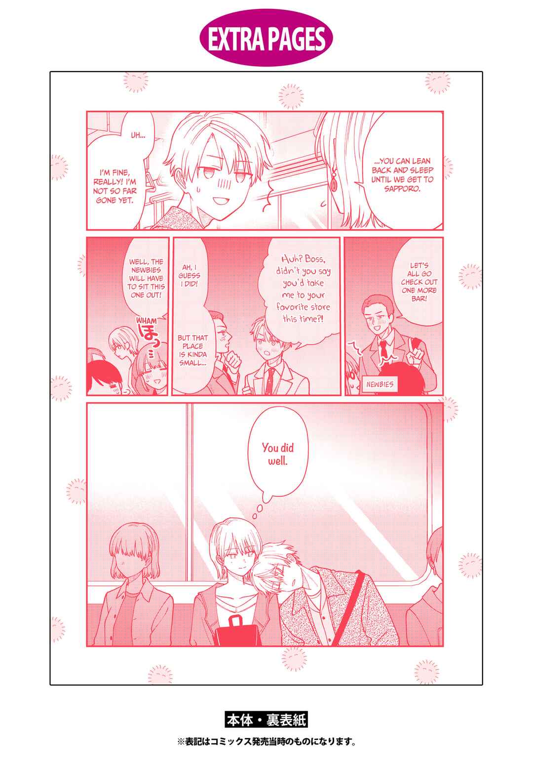 Chapter 42.5 - Page 22