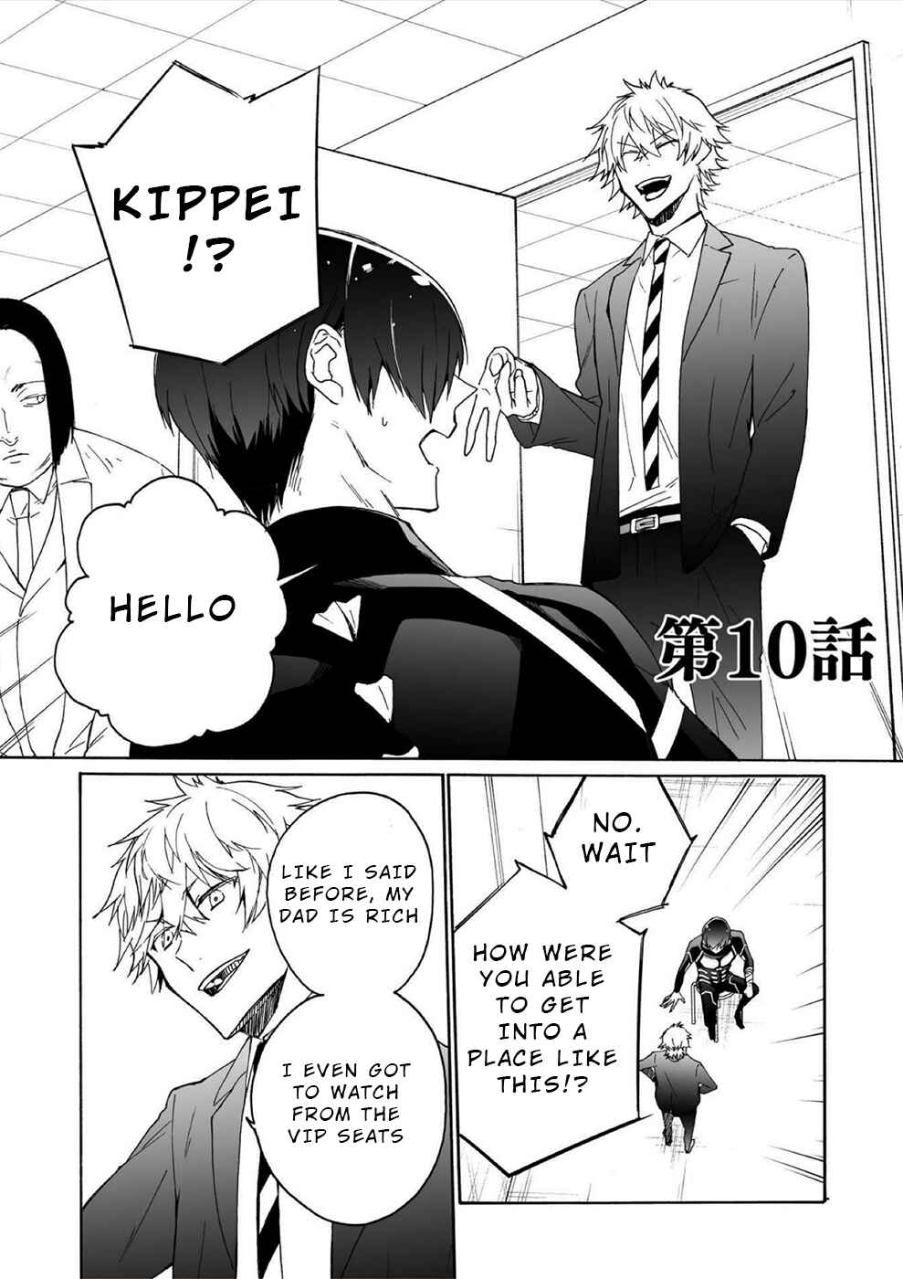 Chapter 10 - Page 1