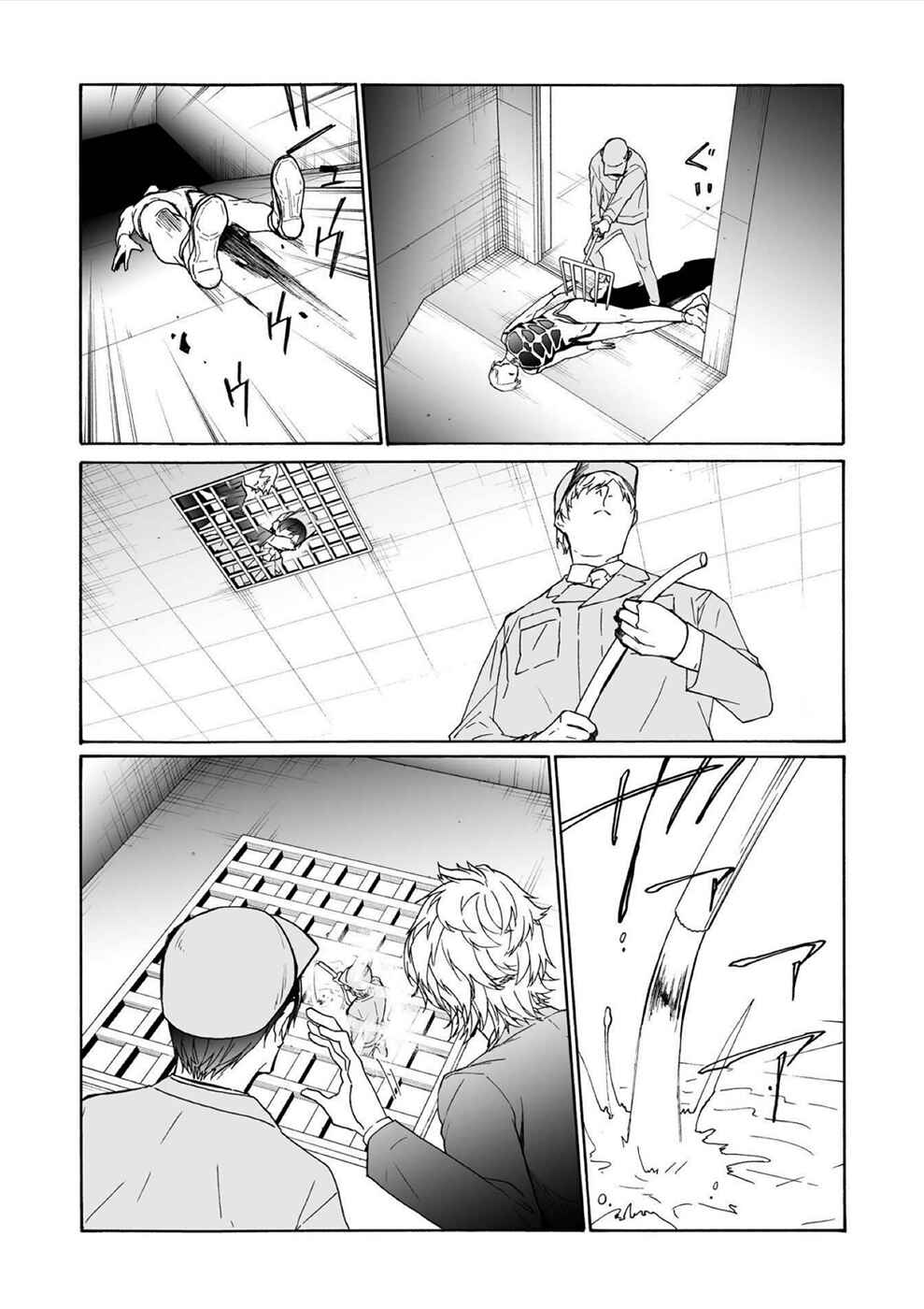 Chapter 10 - Page 19