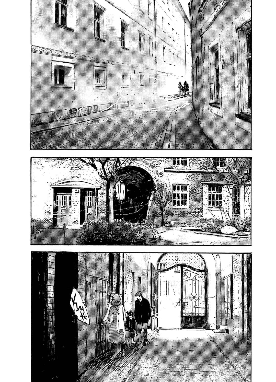 Chapter 4 - Page 13