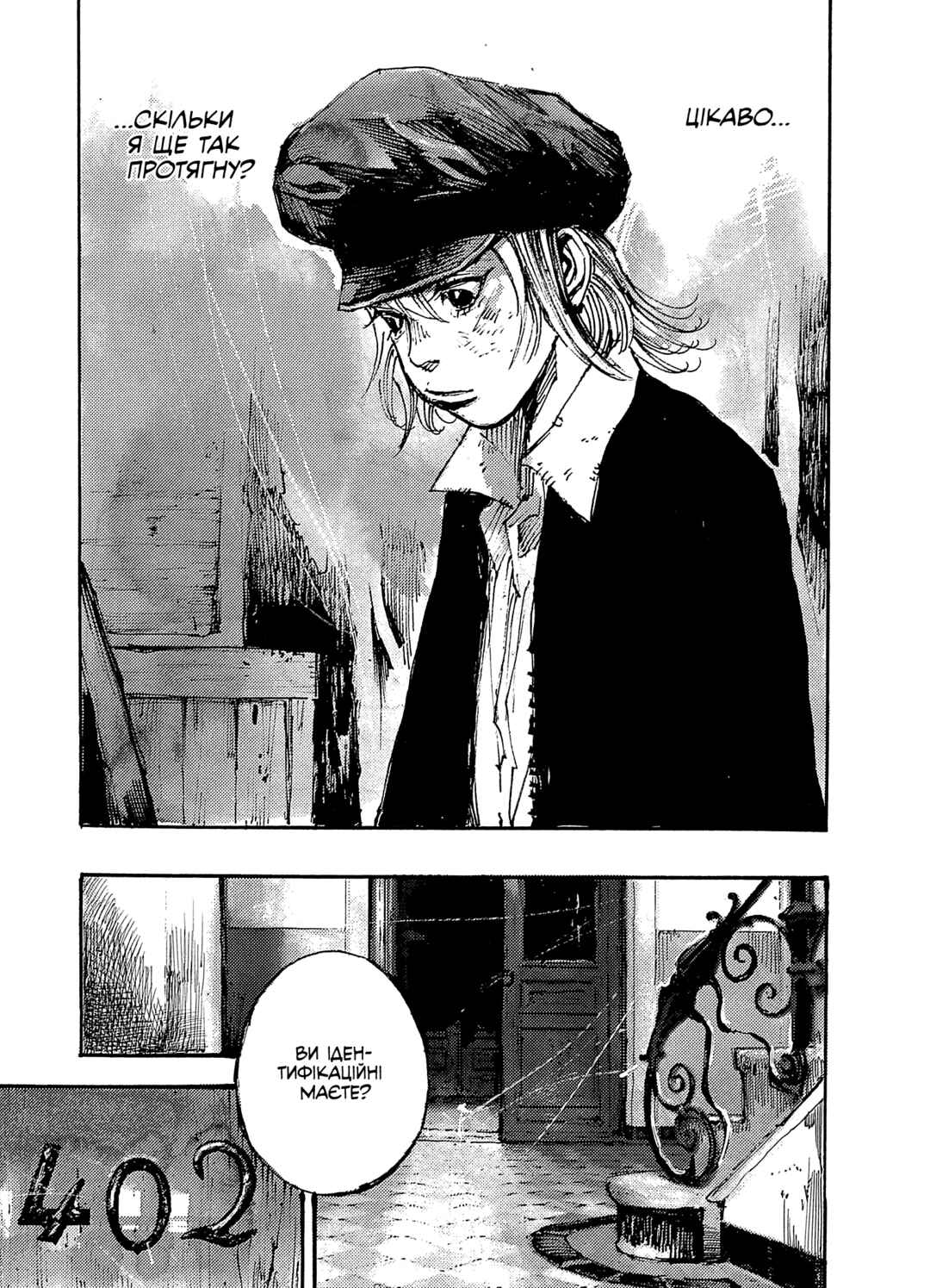 Chapter 4 - Page 3