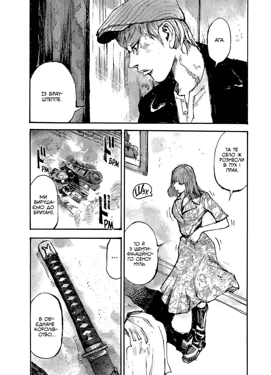Chapter 4 - Page 4