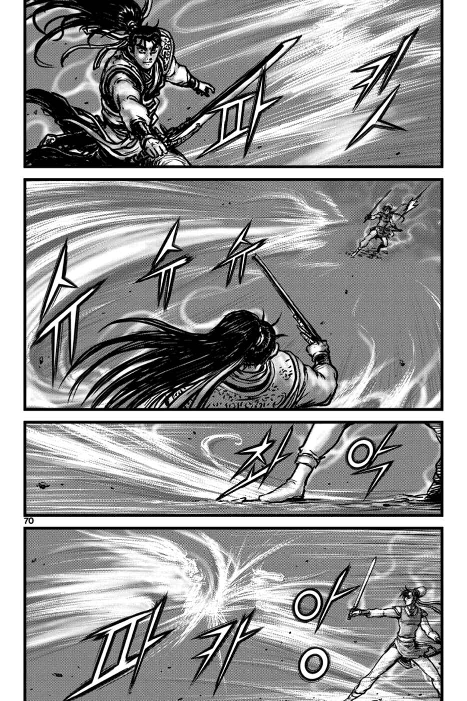 Chapter 395 - Page 22