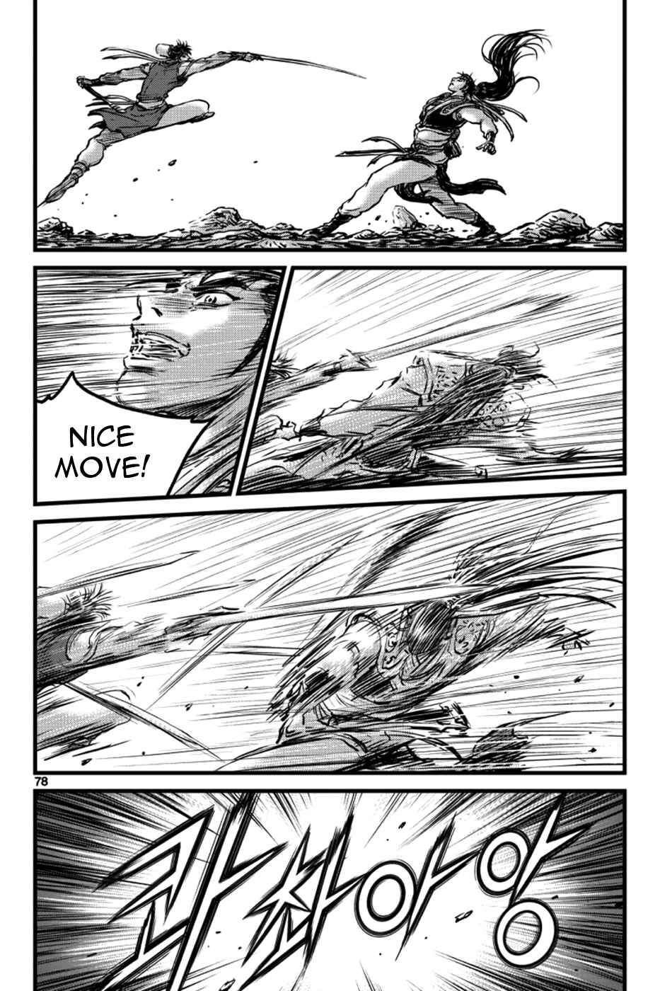 Chapter 395 - Page 30