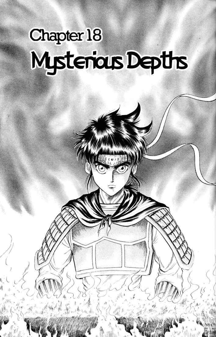 Chapter 18 - Page 2