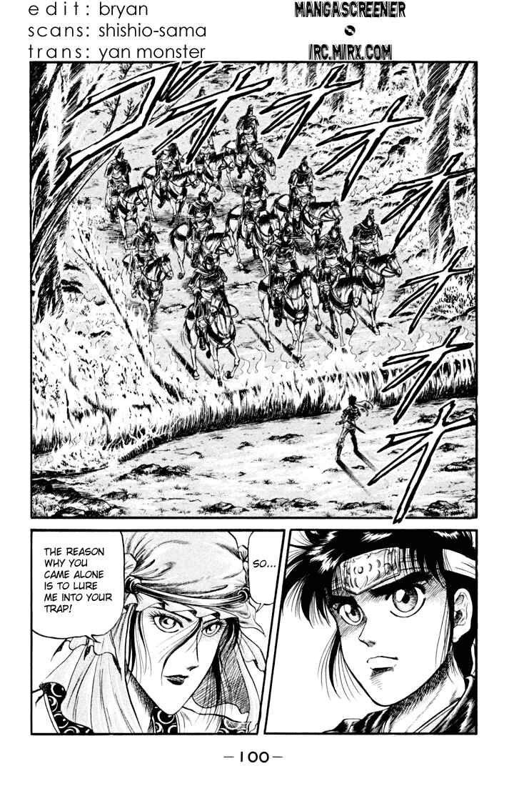 Chapter 18 - Page 3