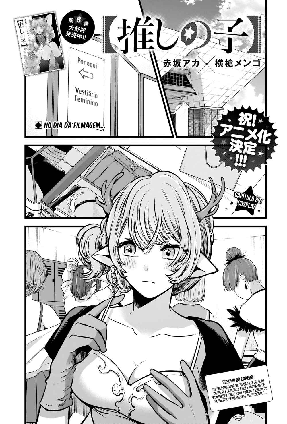 Chapter 89 - Page 2