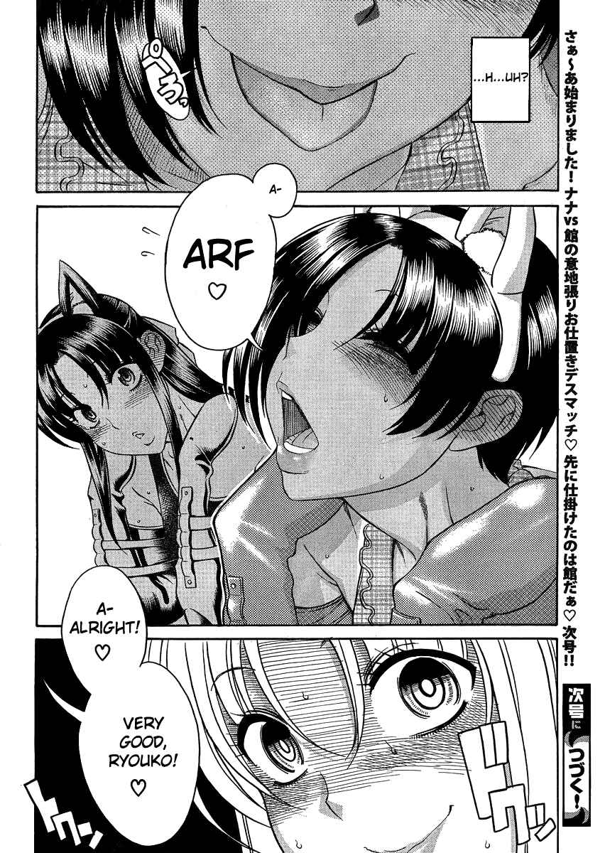 Chapter 70 - Page 18