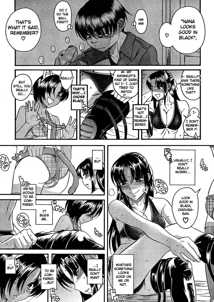 Chapter 70 - Page 5