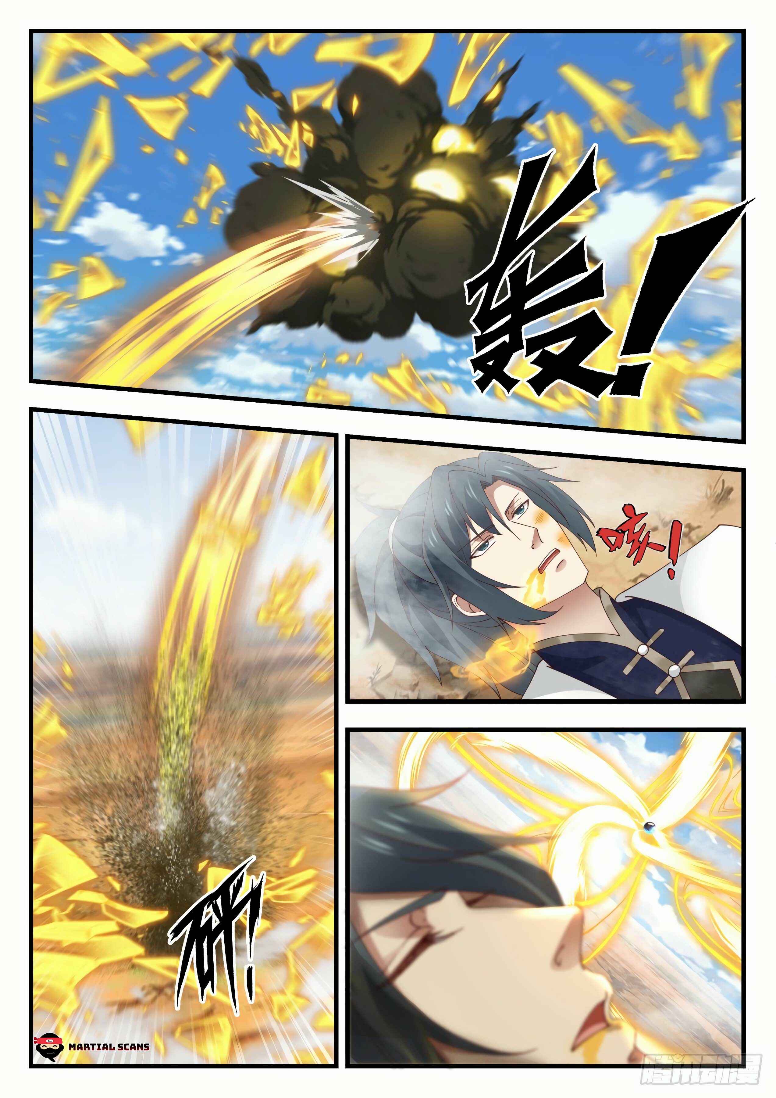 Chapter 1994 - Page 4