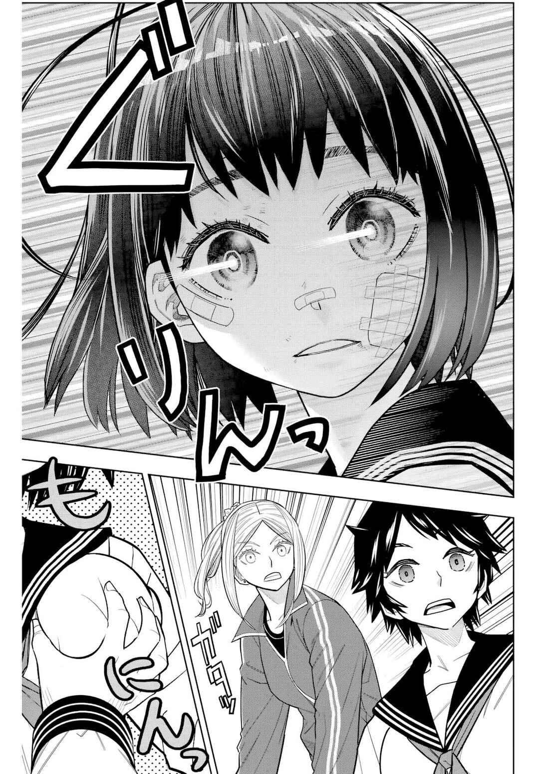 Chapter 6 - Page 6