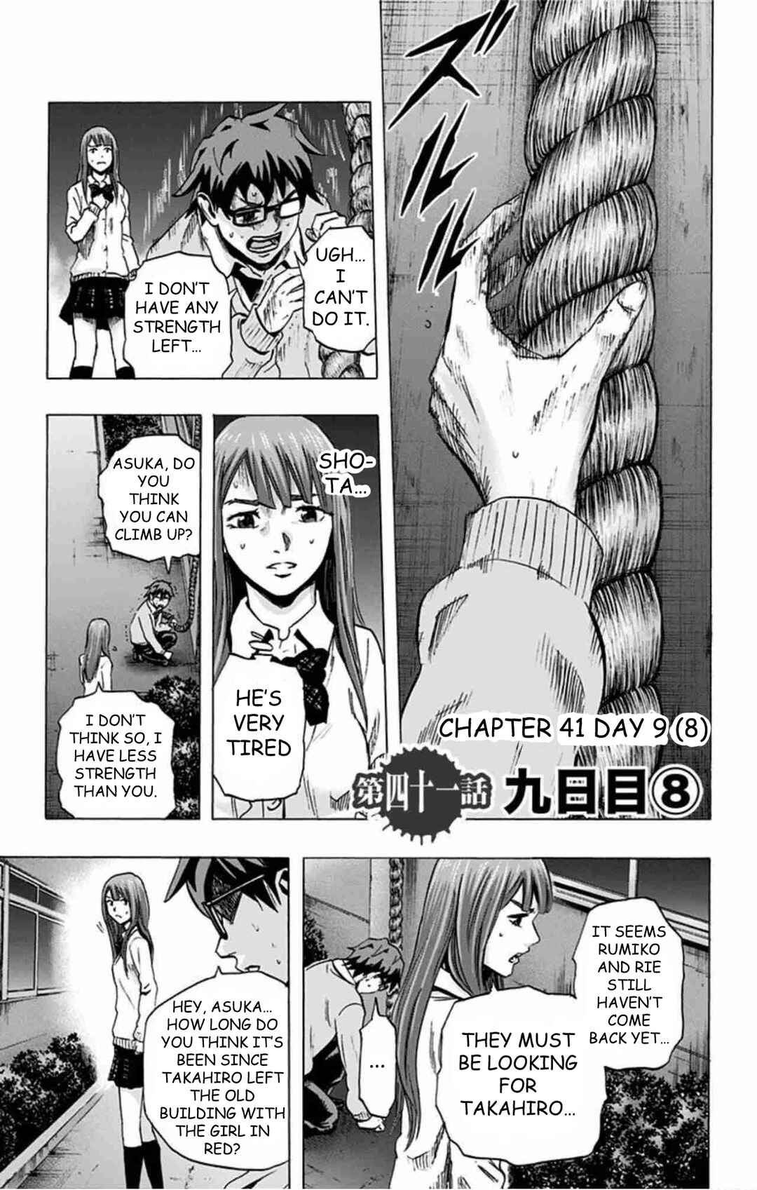 Chapter 41 - Page 2