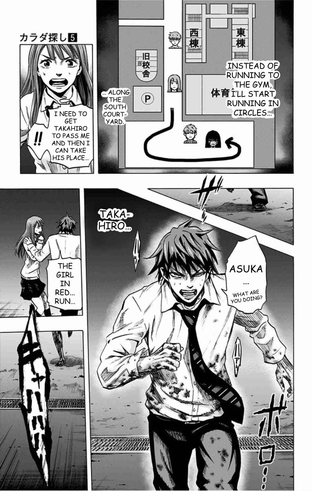 Chapter 41 - Page 6