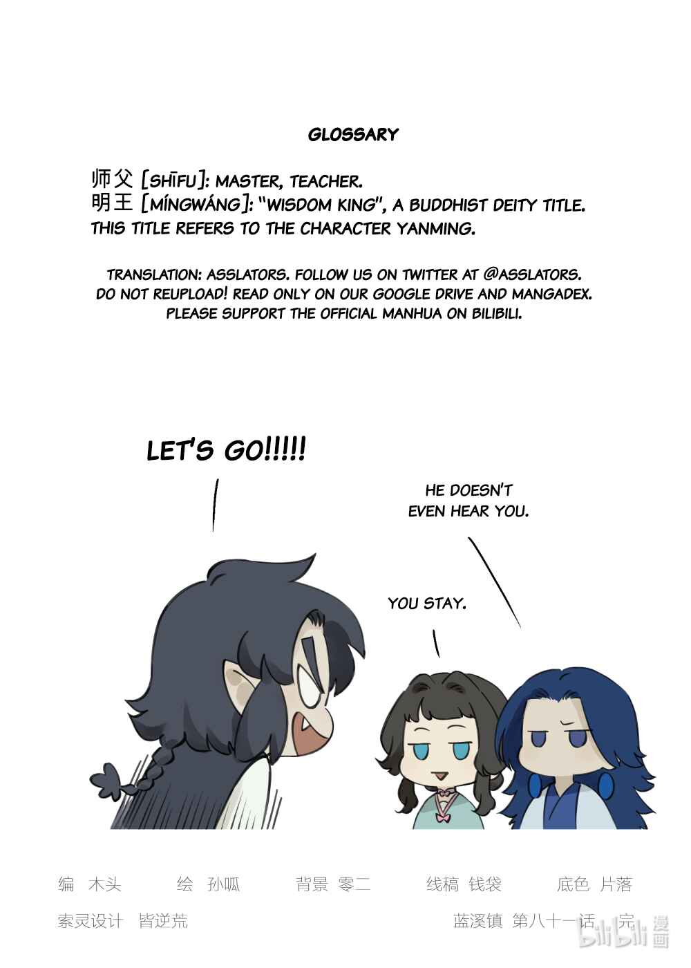 Chapter 81 - Page 9