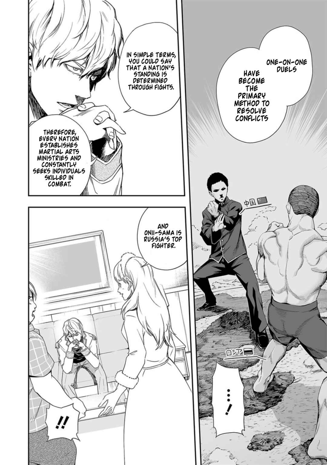 Chapter 49 - Page 4