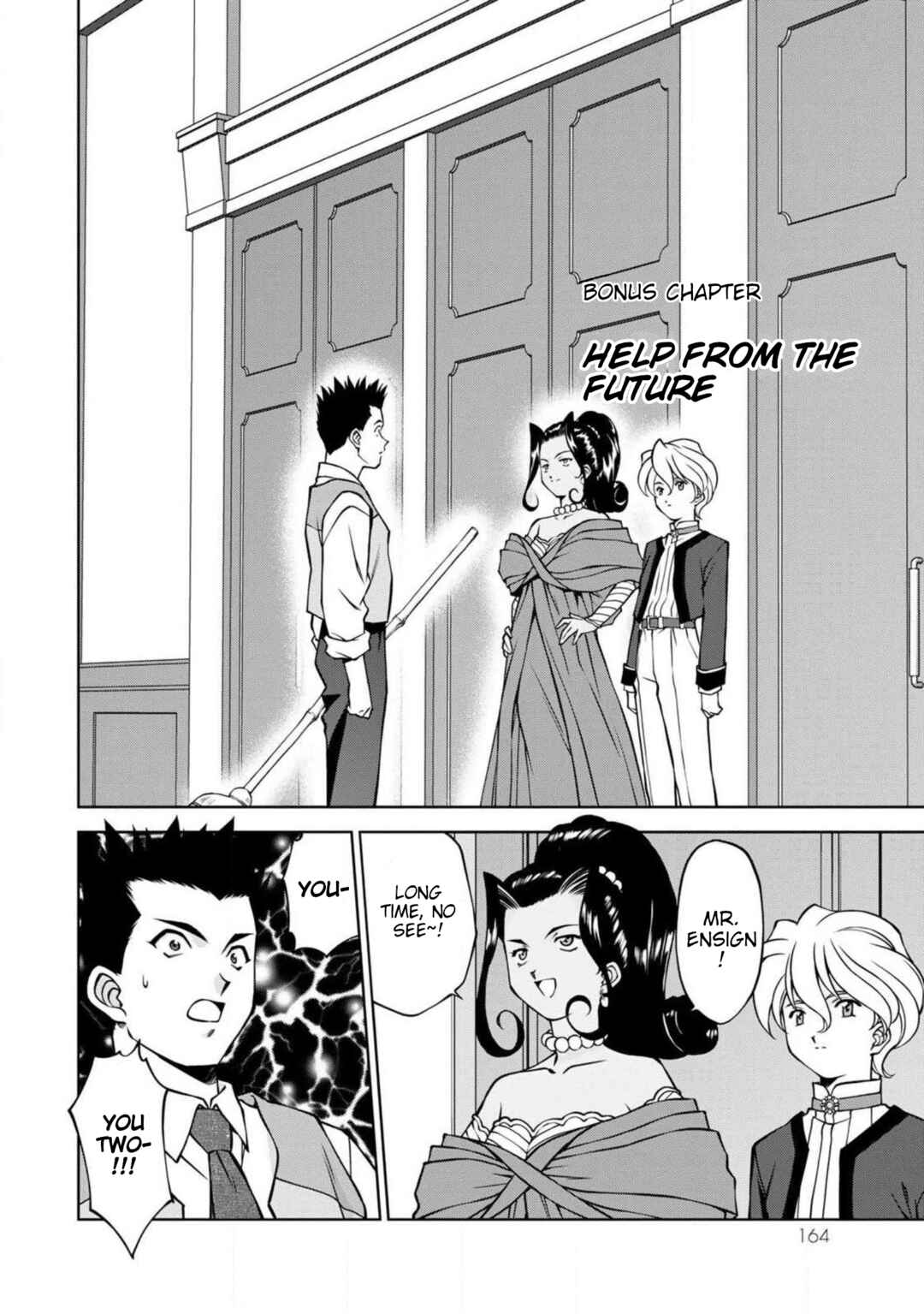 Chapter 15.5 - Page 1
