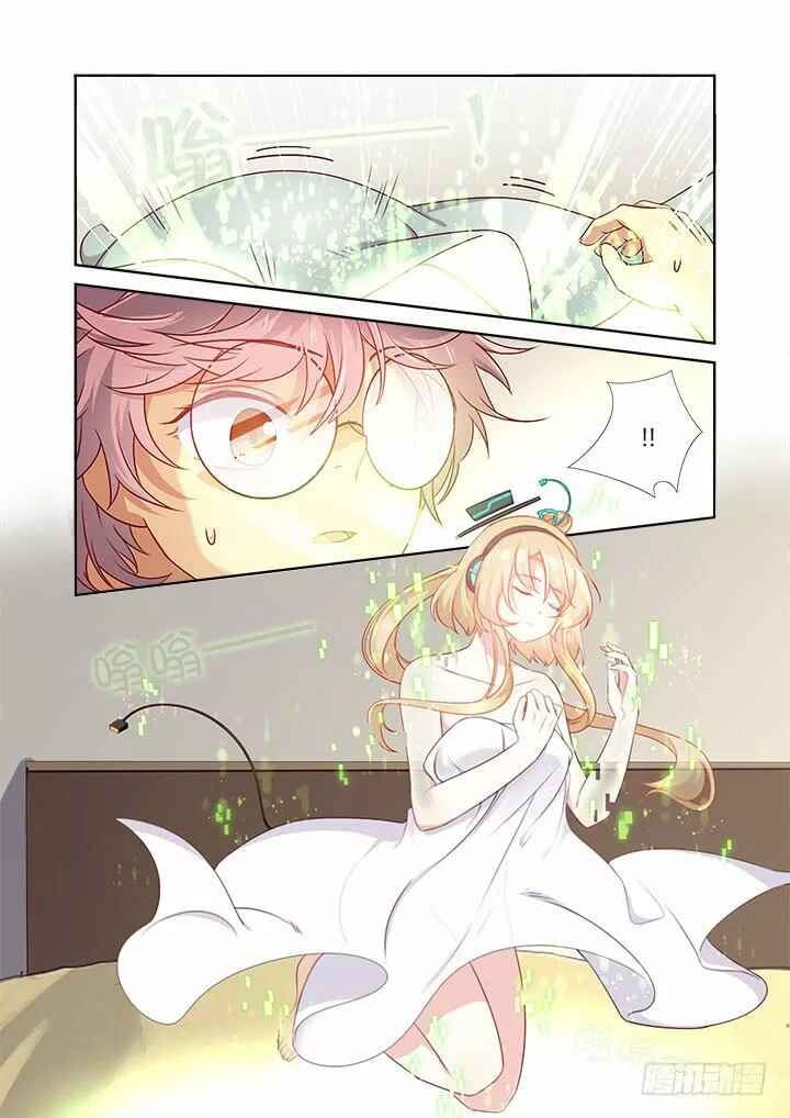 Chapter 365 - Page 6