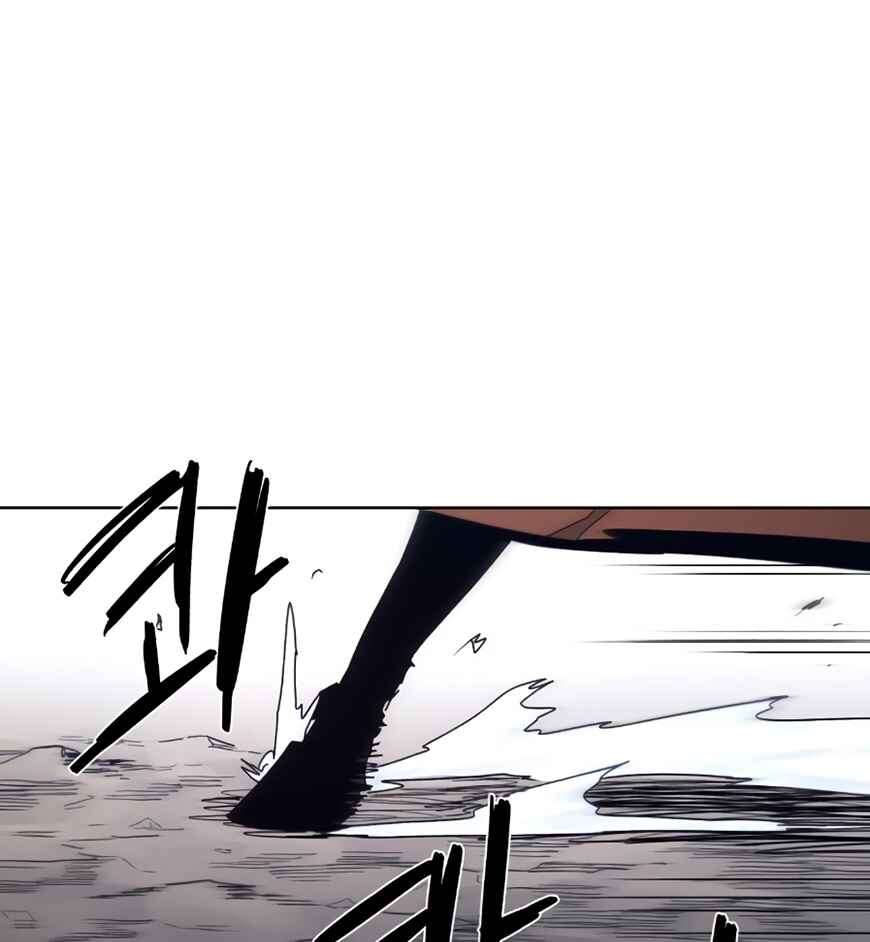 Chapter 81 - Page 36