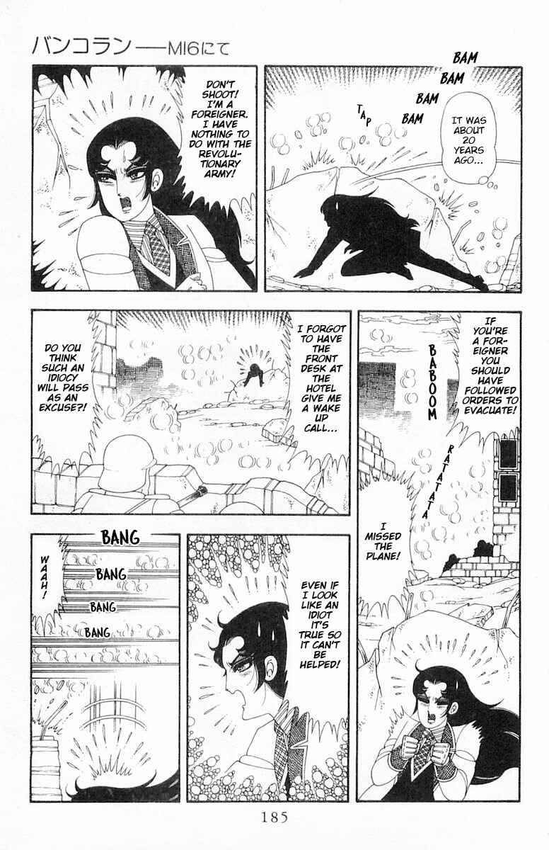 Chapter 66.5 - Page 12