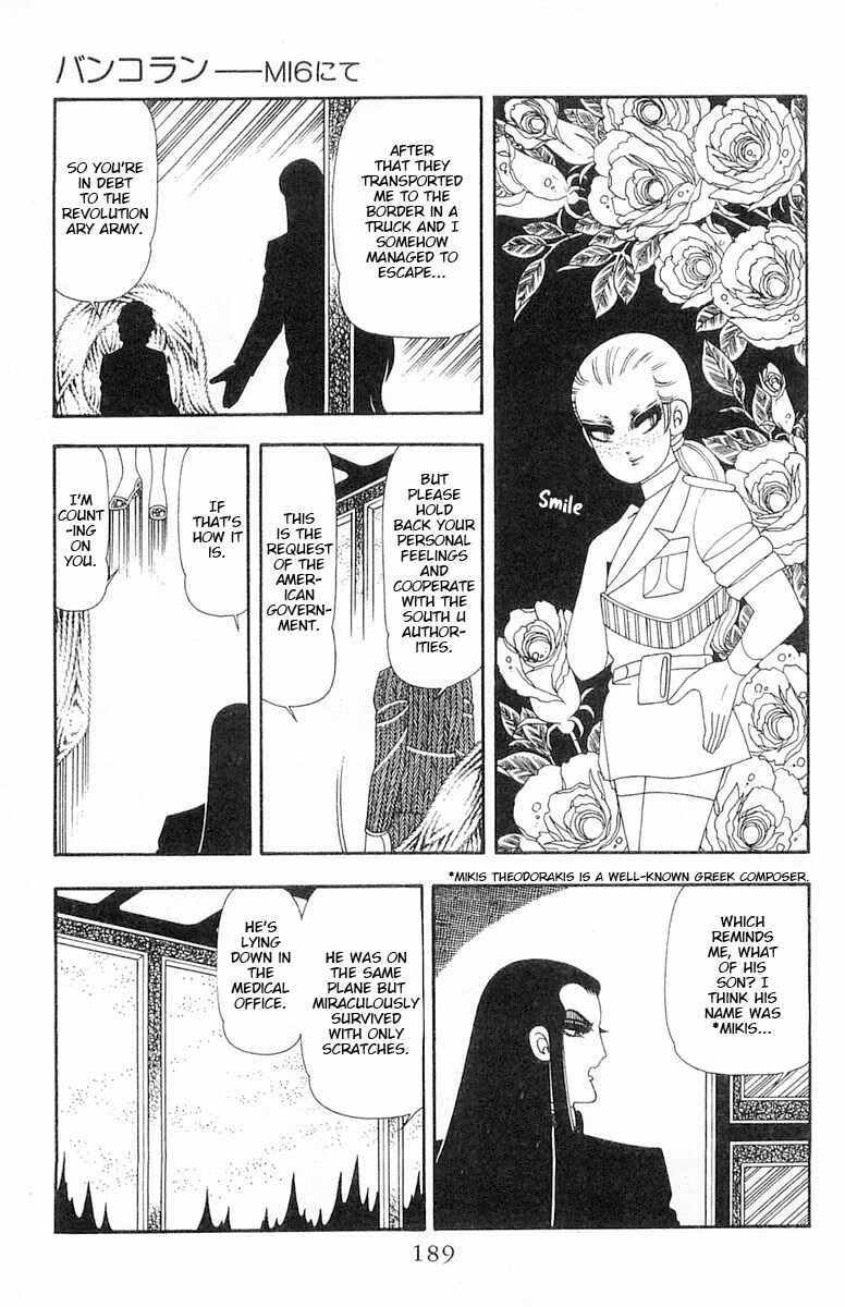 Chapter 66.5 - Page 16