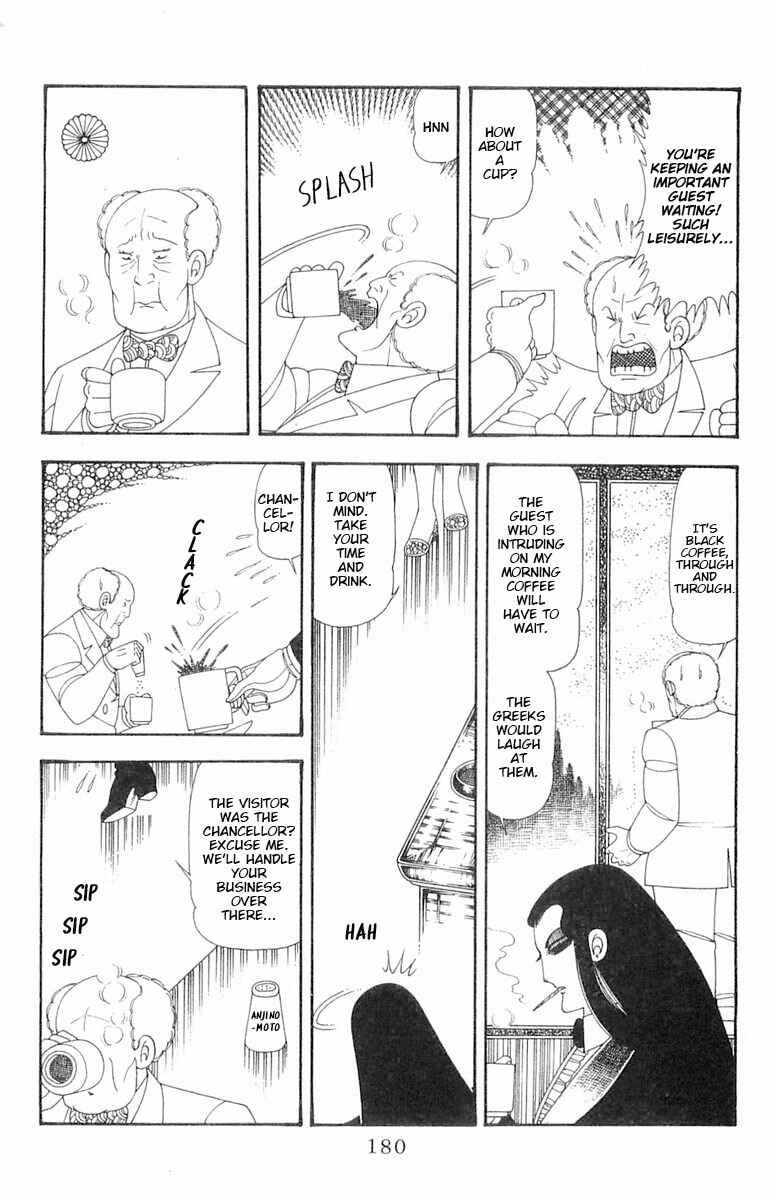 Chapter 66.5 - Page 7