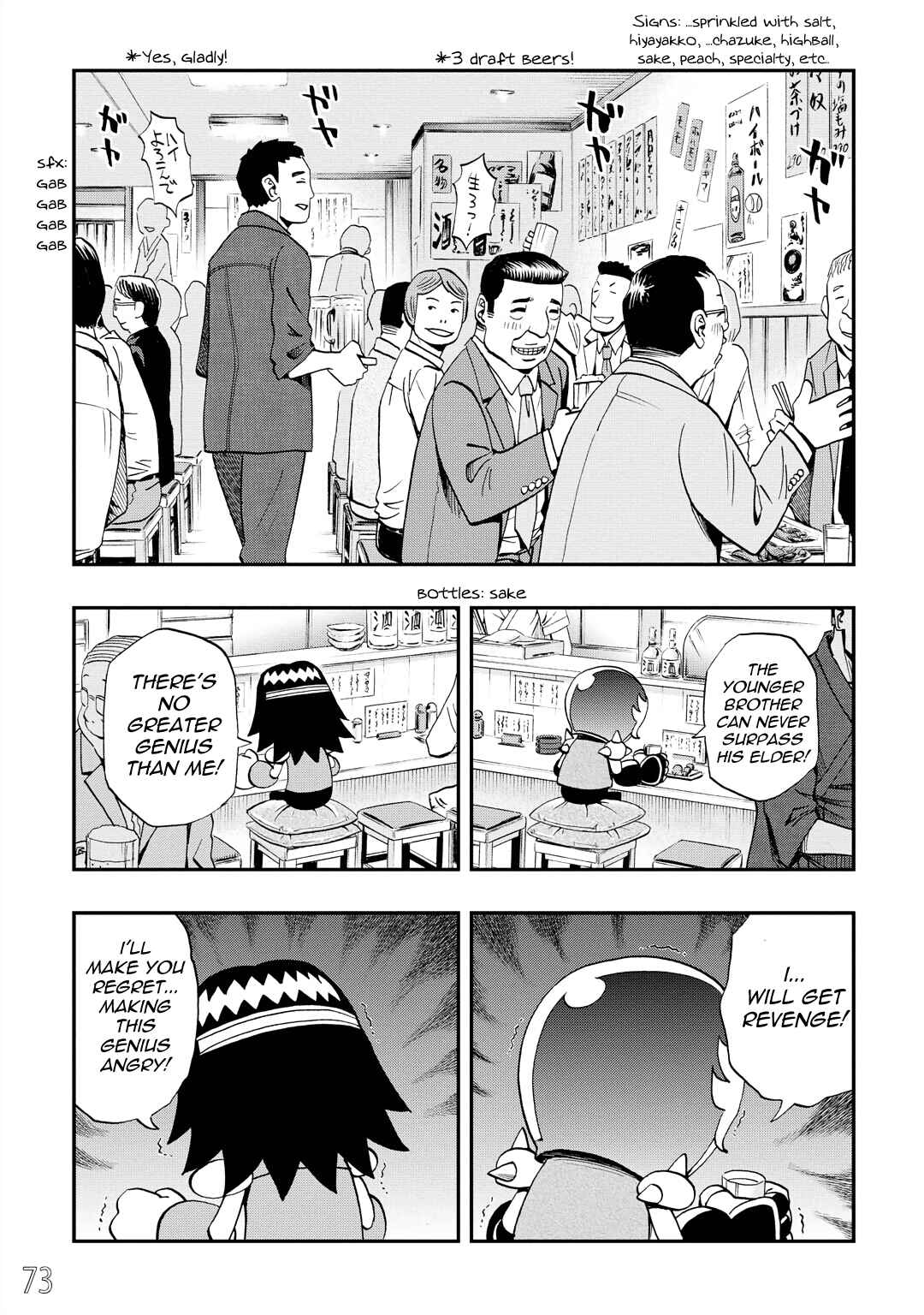 Chapter 32 - Page 1
