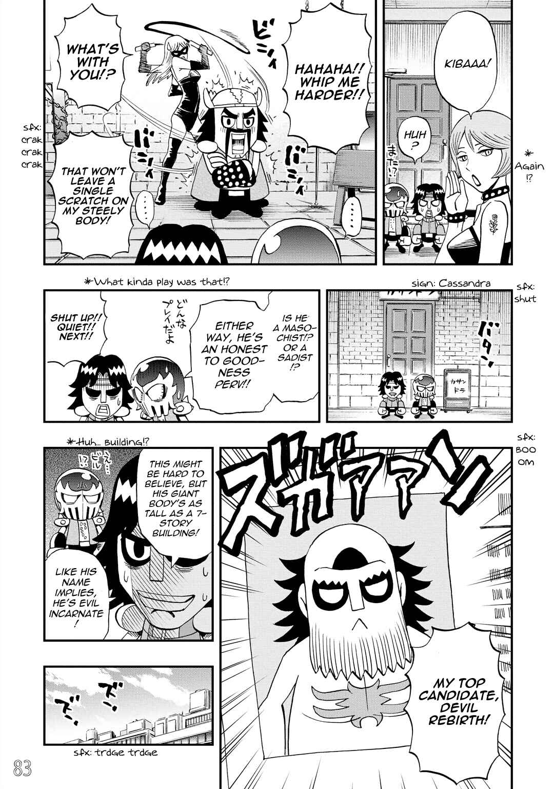 Chapter 32 - Page 11
