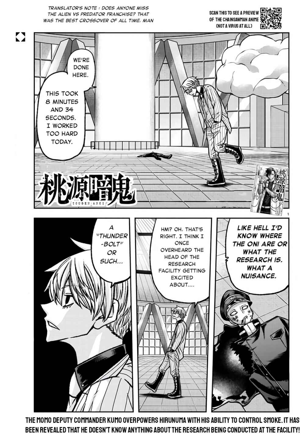 Chapter 104 - Page 1