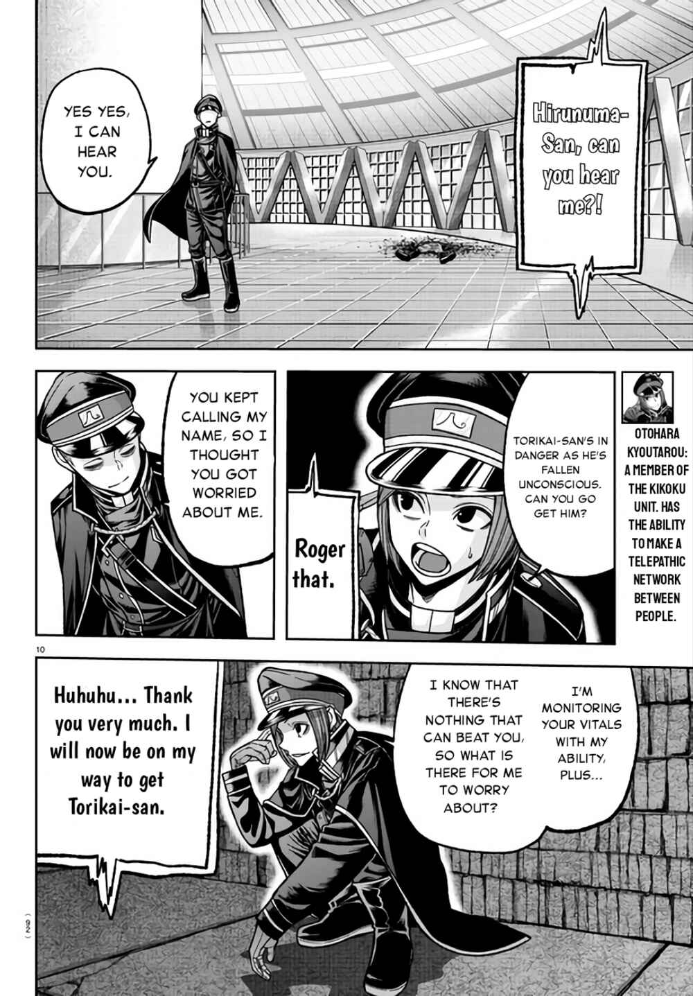 Chapter 104 - Page 10