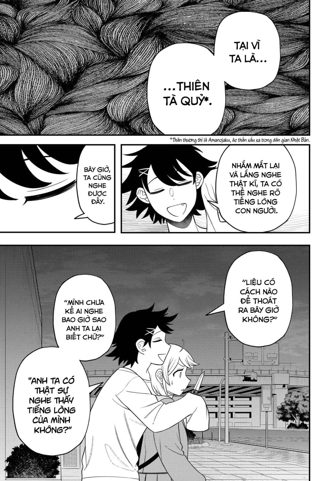 Chapter 17 - Page 3
