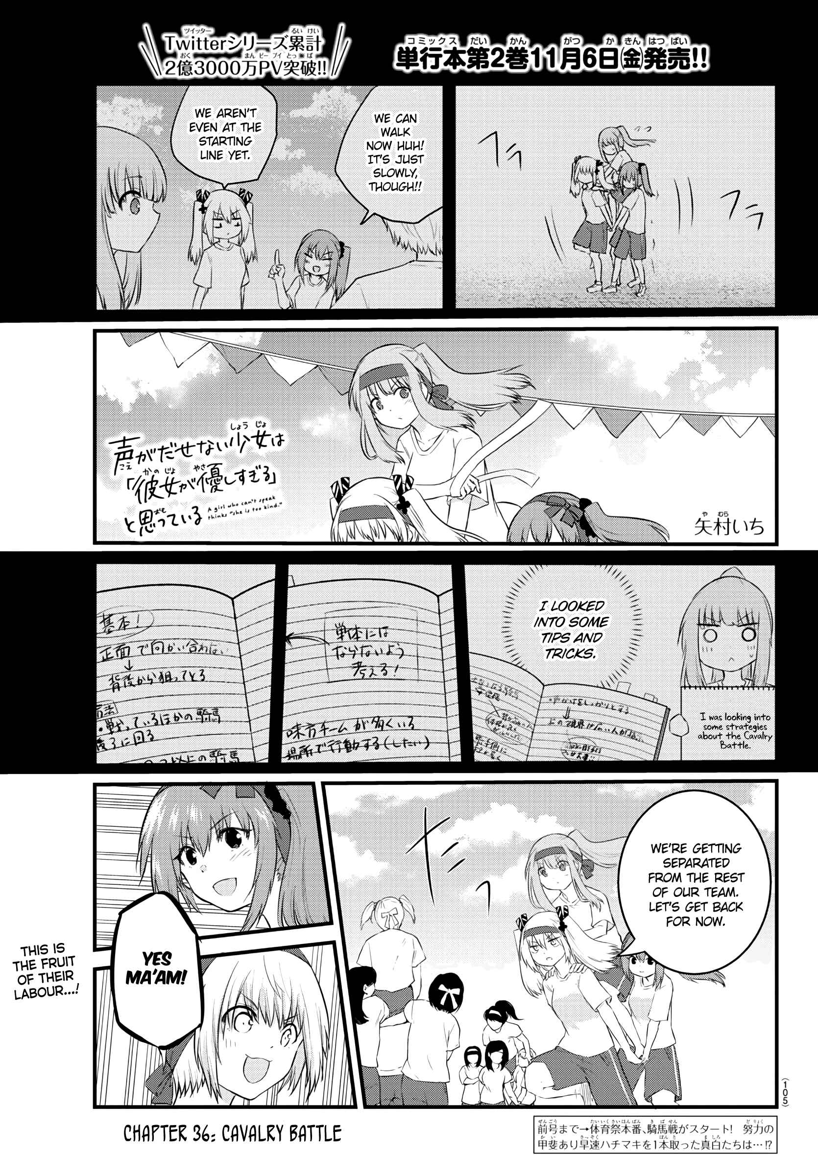 Chapter 36 - Page 1