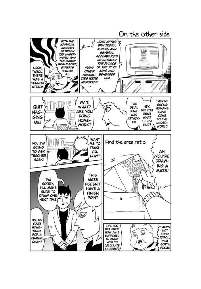 Chapter 319 - Page 1