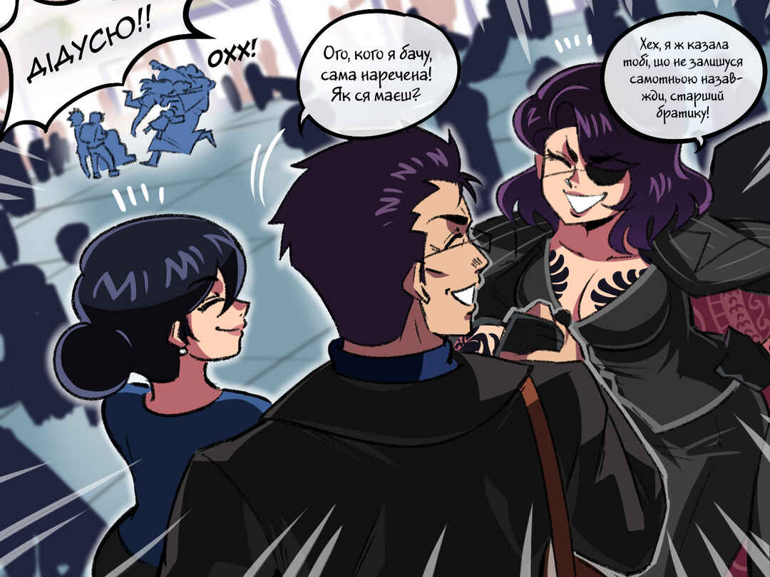 Chapter 99 - Page 2