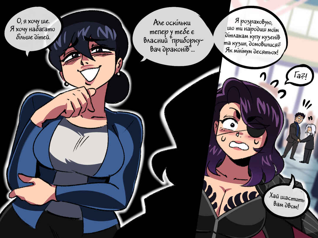 Chapter 99 - Page 5