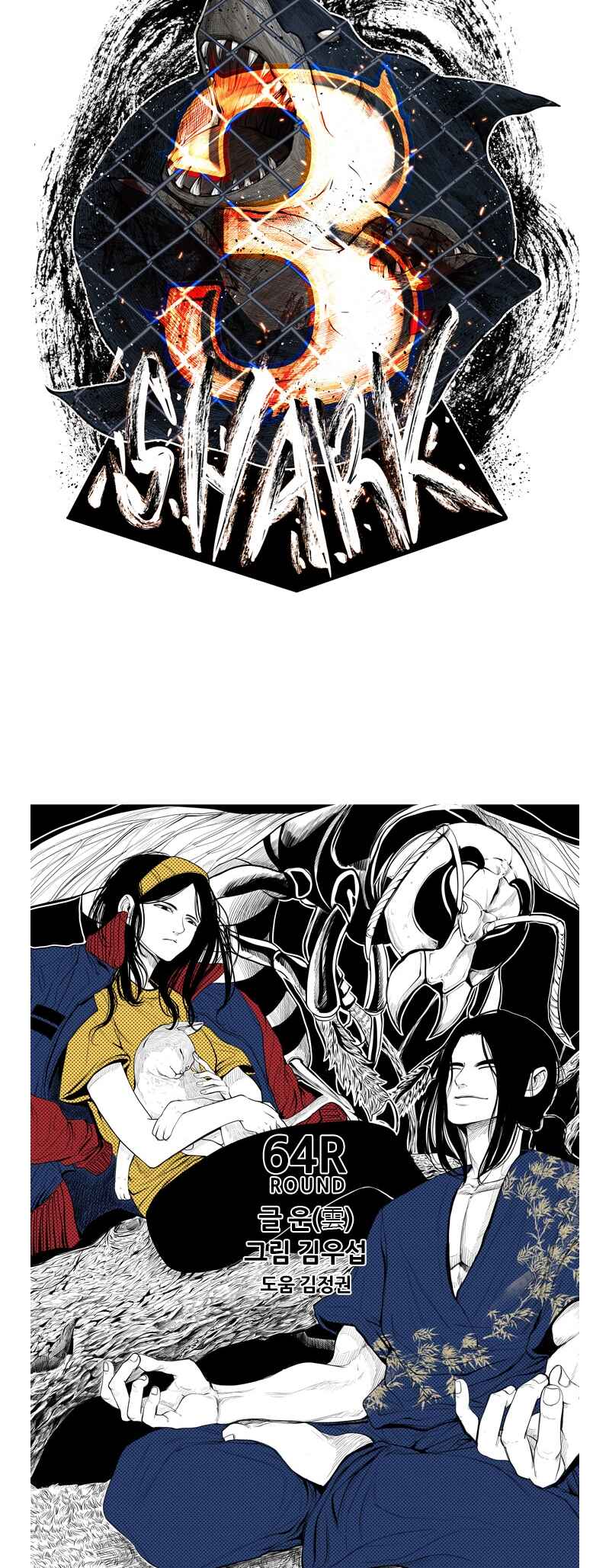 Chapter 185 - Page 3