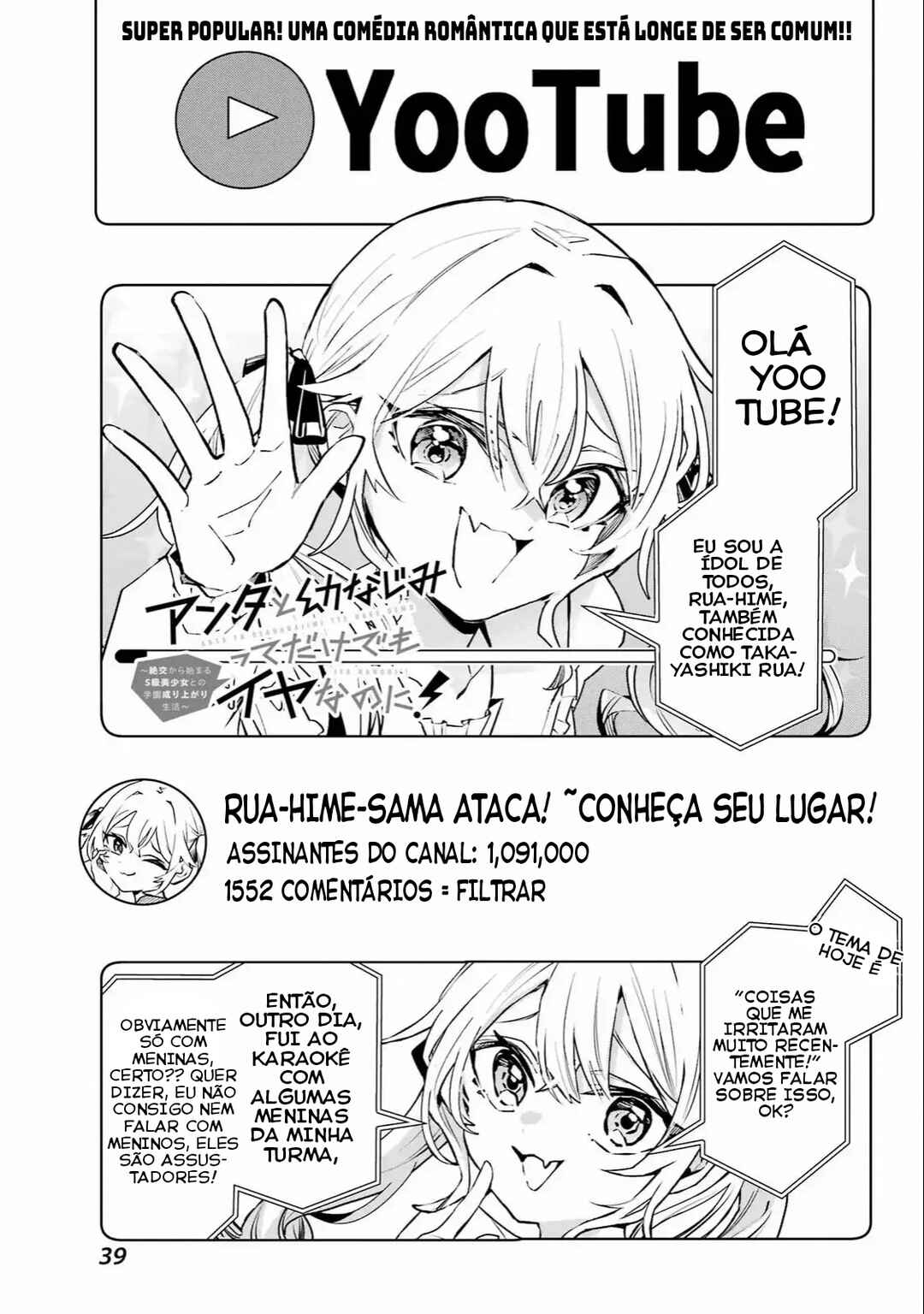 Chapter 2 - Page 2